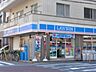 その他：ローソン船橋店