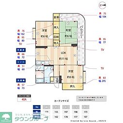 コーポ柳川原 4階