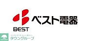 ベスト電器片江店 徒歩55分。 4330m