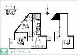 アルル姪浜駅南 391 1階