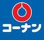 ホームセンターコーナンめいのはま店 徒歩79分。 6280m