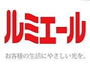 ルミエール今宿店 徒歩82分。ディスカウントショップ 6560m