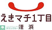えきマチ1丁目姪浜 徒歩20分。ショッピングセンター 1540m