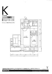 西新テングッドシティブリストル 7階