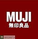 無印良品イオンモール福岡伊都店 徒歩10分。 790m