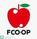 FCO・OP上山門店 徒歩14分。 1080m