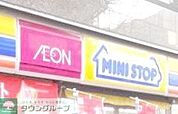ミニストップ福岡愛宕4丁目店 徒歩15分。 1130m