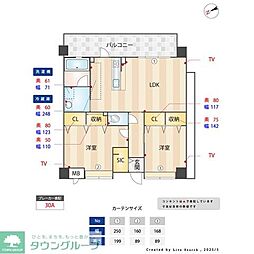 モンフェリオ西都 2LDKの間取図画像