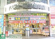 ベスト電器福岡本店 徒歩15分。ホームセンター 1140m