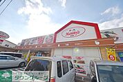 マミーズ紅葉店 徒歩9分。スーパー 680m