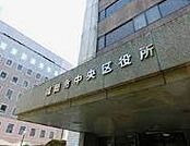 福岡市中央区役所 徒歩10分。 760m