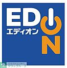 エディオン六本松店 徒歩13分。ホームセンター 1020m
