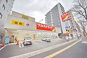 ツルハドラッグ高宮店 639m