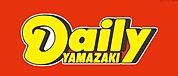 デイリーヤマザキ福岡西片江店 徒歩4分。 290m