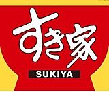 すき家福岡姪浜店 徒歩10分。 740m