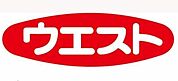 ウエスト那の川店 105m