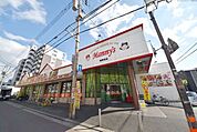 マミーズ美野島店 徒歩7分。スーパー 550m