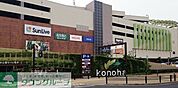 サンリブ木の葉モール橋本 徒歩22分。 1710m