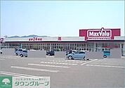 マックスバリュ次郎丸店 徒歩5分。スーパー 390m