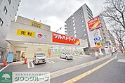 ツルハドラッグ高宮店 徒歩18分。ドラックストア 1410m