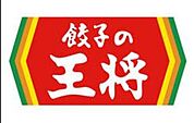 餃子の王将野間店 127m