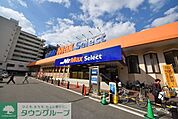 MrMax　Select美野島店 徒歩13分。ホームセンター 1000m