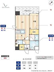 パグーロ城西 1LDKの間取図画像
