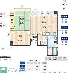 新愛ビル 5階