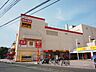 周辺：スーパー MEGAドン・キホーテ 福重店 850m