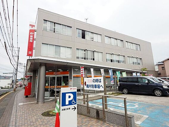 前原郵便局 6...