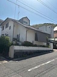 横浜2丁目　中古戸建