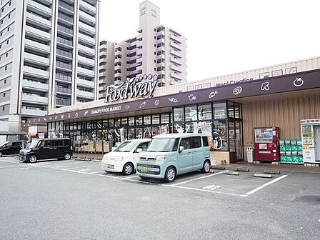スーパー フードウェイ 前原店 260m