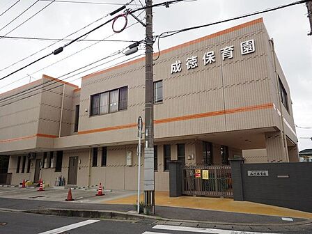 幼稚園・保育園 認定こども園 成徳保育園 950m