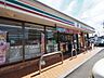 周辺：コンビニ セブン-イレブン 前原高田1丁目店 600m