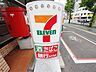 周辺：コンビニ セブン-イレブン 糸島伊都の杜店 450m