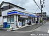 周辺：ローソン・スリーエフ栄上之町店　約650ｍ　24時間営業のコンビニ