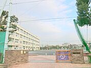 横浜市立日限山小学校　約650ｍ