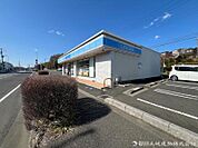 ローソン　横浜環4深谷町店　約280ｍ　24時間営業のコンビニ