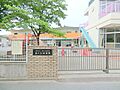 森が丘幼稚園　...