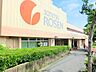周辺：そうてつローゼン六ツ川店　約200ｍ