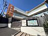 周辺：ひまわり幼稚園　約1526ｍ
