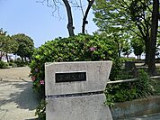 深田公園　約169ｍ
