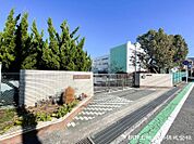 横浜市立東汲沢小学校　約750ｍ