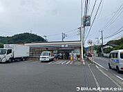 セブン-イレブン 横浜栄紅葉橋店　約530ｍ
