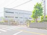 周辺：横浜市立豊田小学校　約800ｍ　学校は平坦地にありますので通学やお迎え等しやすそうです