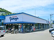 たまや上郷店　約550ｍ