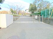 横浜市立日野南中学校　約1650ｍ
