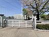 周辺：横浜市立ひぎり舞岡小学校　約1100ｍ