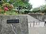 周辺：日限山公園　約400ｍ