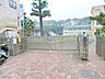周辺：横浜市立三ツ沢小学校　約500ｍ